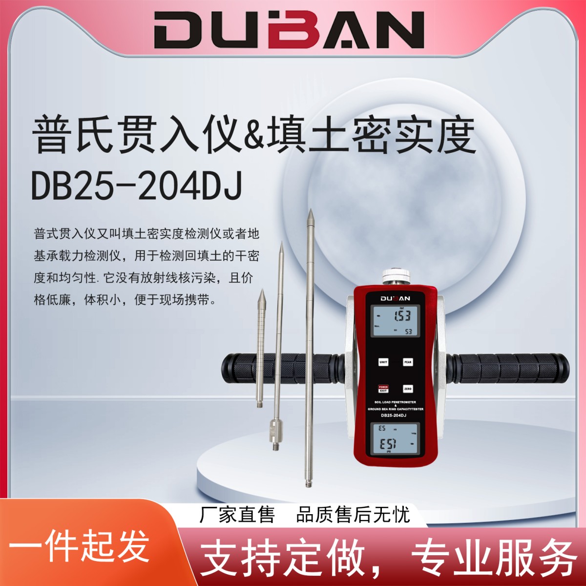 ���Ϲ�����&������ʵ��DB25-204DJͼƬ