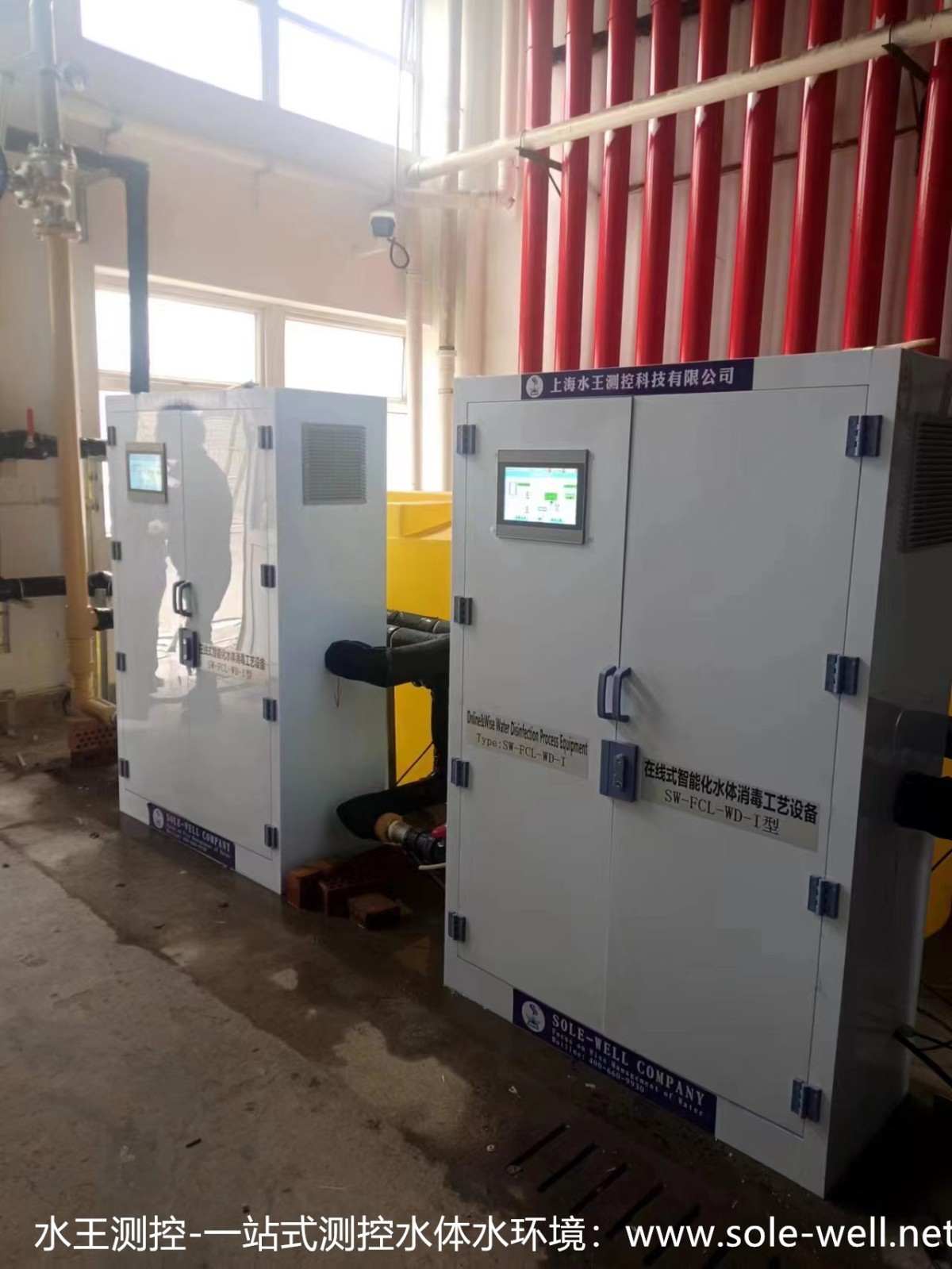 二次供水变频恒压恒氯自动加药一体化柜机图片