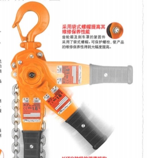 KITO环链手扳葫芦图片