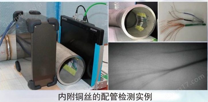 小型X射线检测系? width=