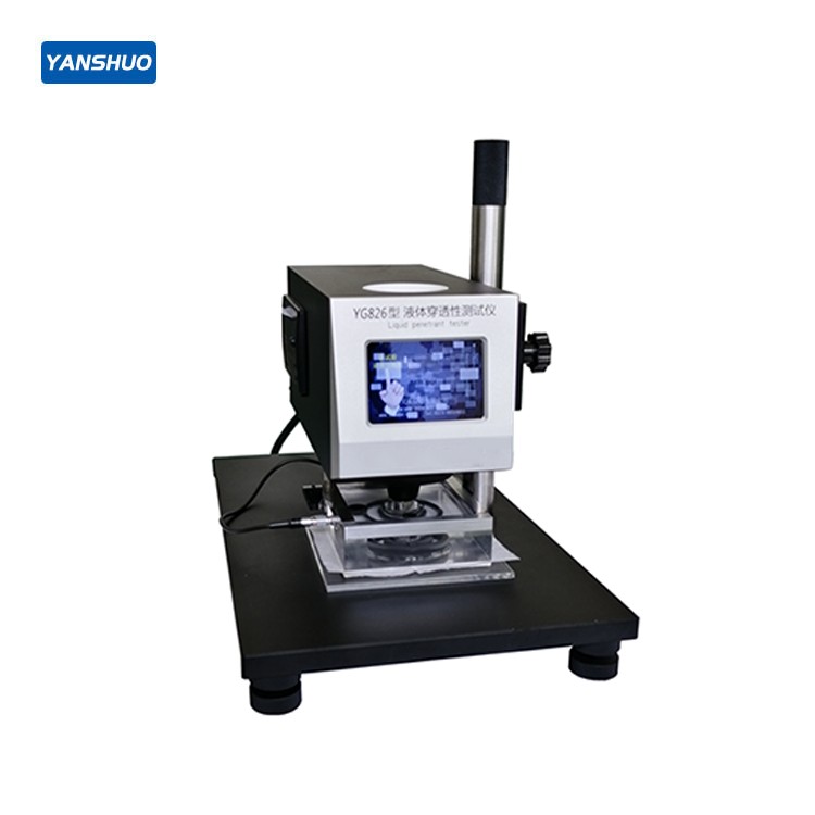 液体穿透性测试仪图片