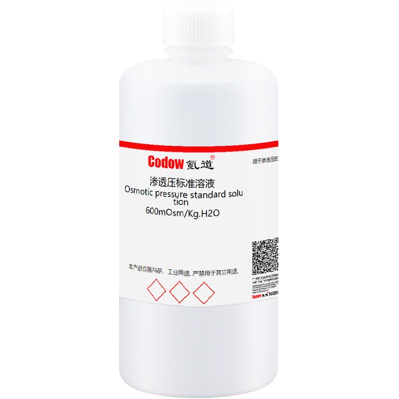 渗透压标准溶液图片