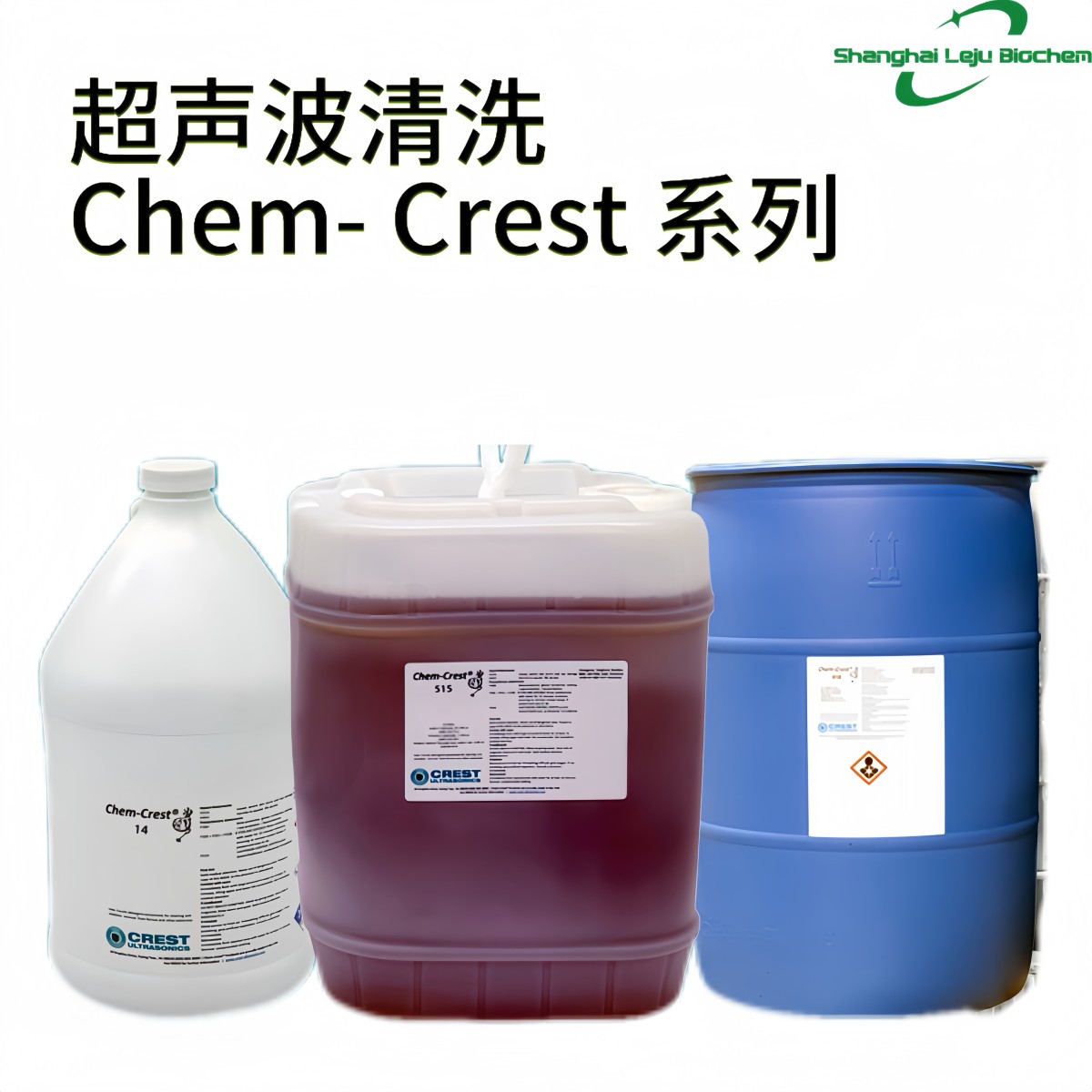 超声波清洗剂Chem-Crest图片