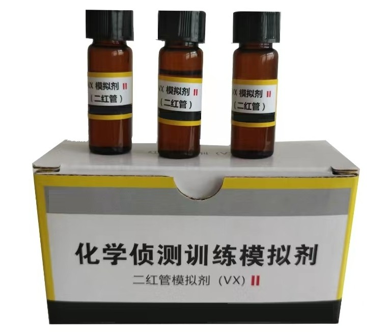 化学侦测训练模拟剂图�?></a></div>    <span style=