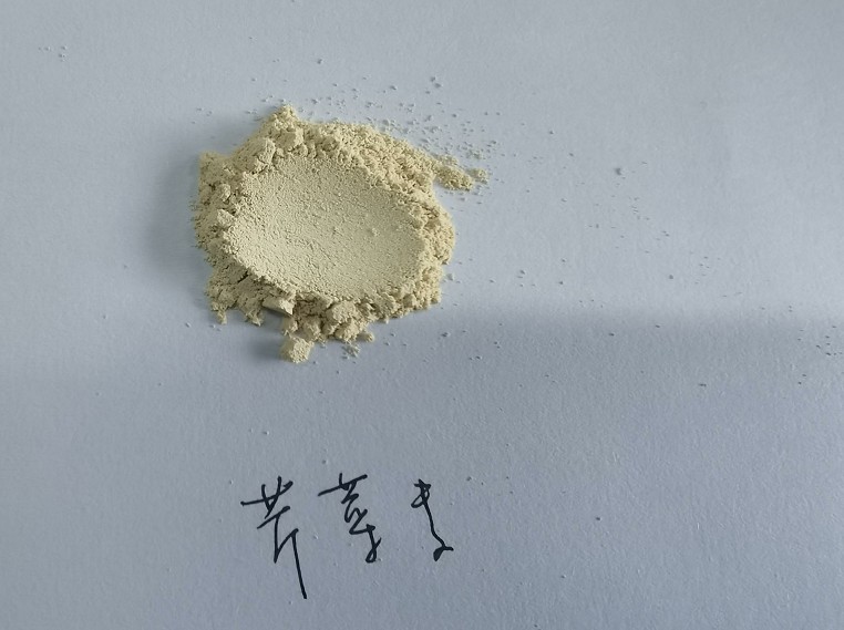 高纯单体芹菜�?8标准提取图片