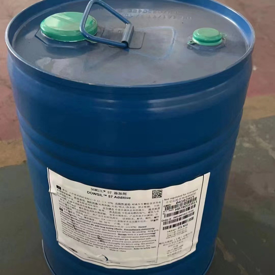 道康宁DC-57辐射固化流平手感剂UV喷墨流平剂图?></a></div>    <span style=