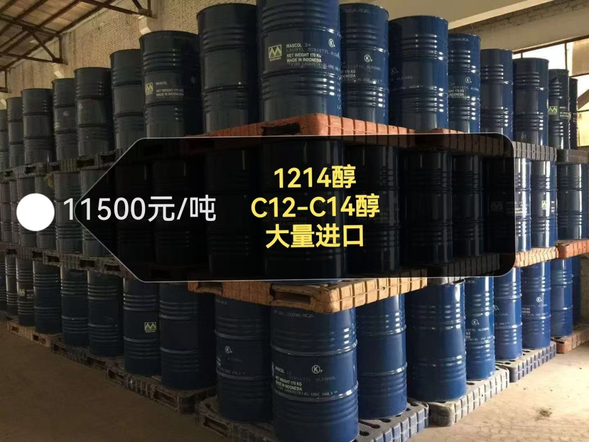 中碳�?2-14醇图�?></a></div>    <span style=