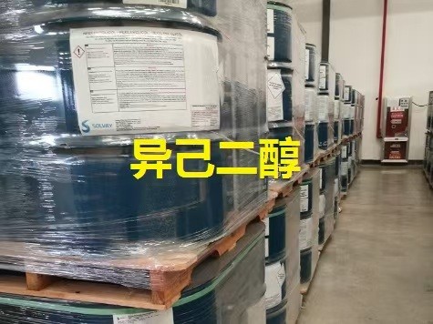 2-甲基-2,4-戊二醇图�?></a></div>    <span style=