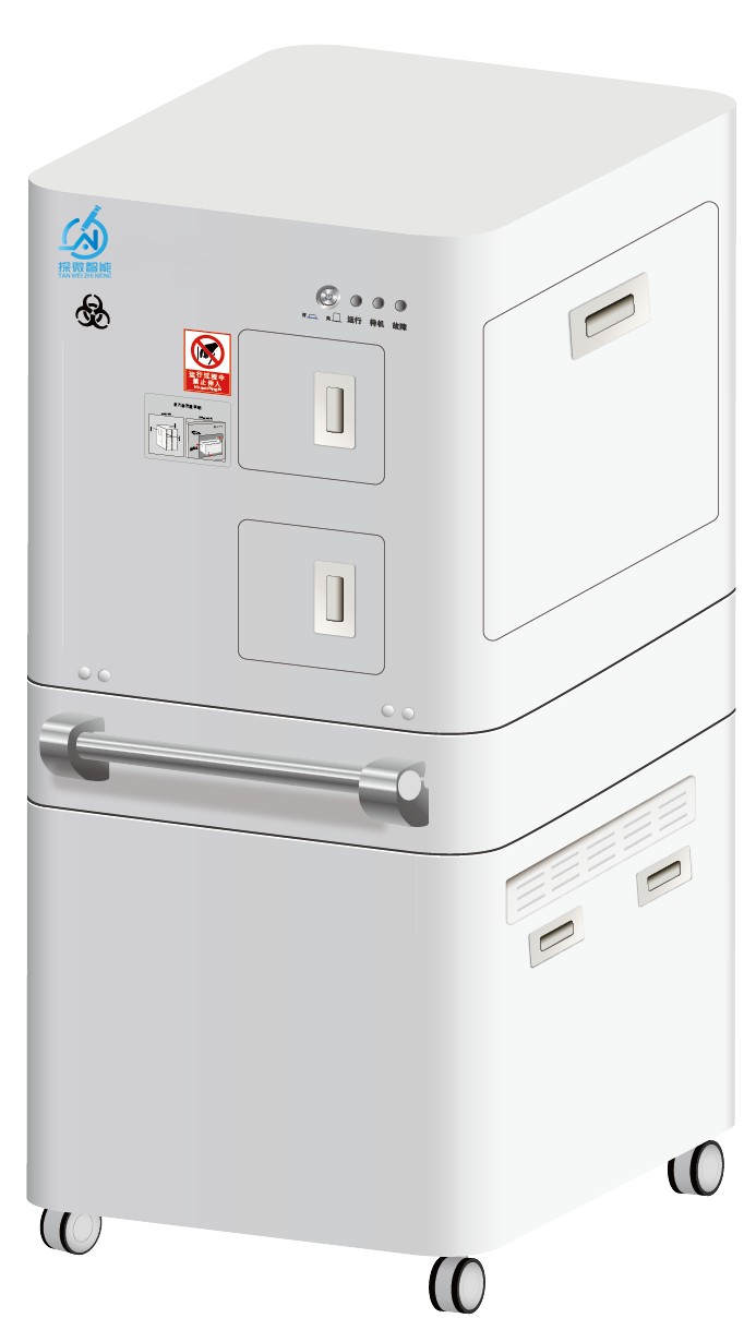 全自动纺织纤维成分检测系统图�?></a></div>    <span style=