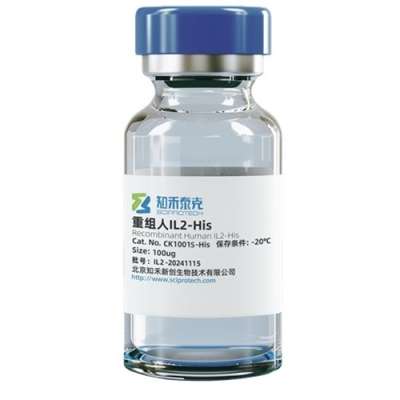重组人白介素2图片
