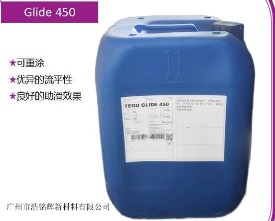 迪高450水性流平剂图片