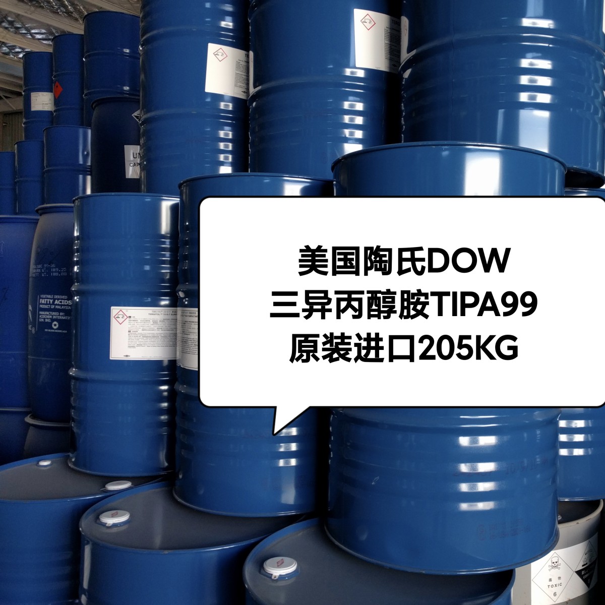 TIPA99三异丙醇胺图�?></a></div>    <span style=