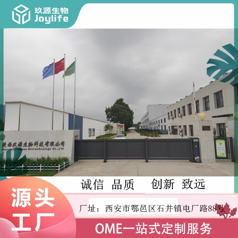 枳椇子提取物图片