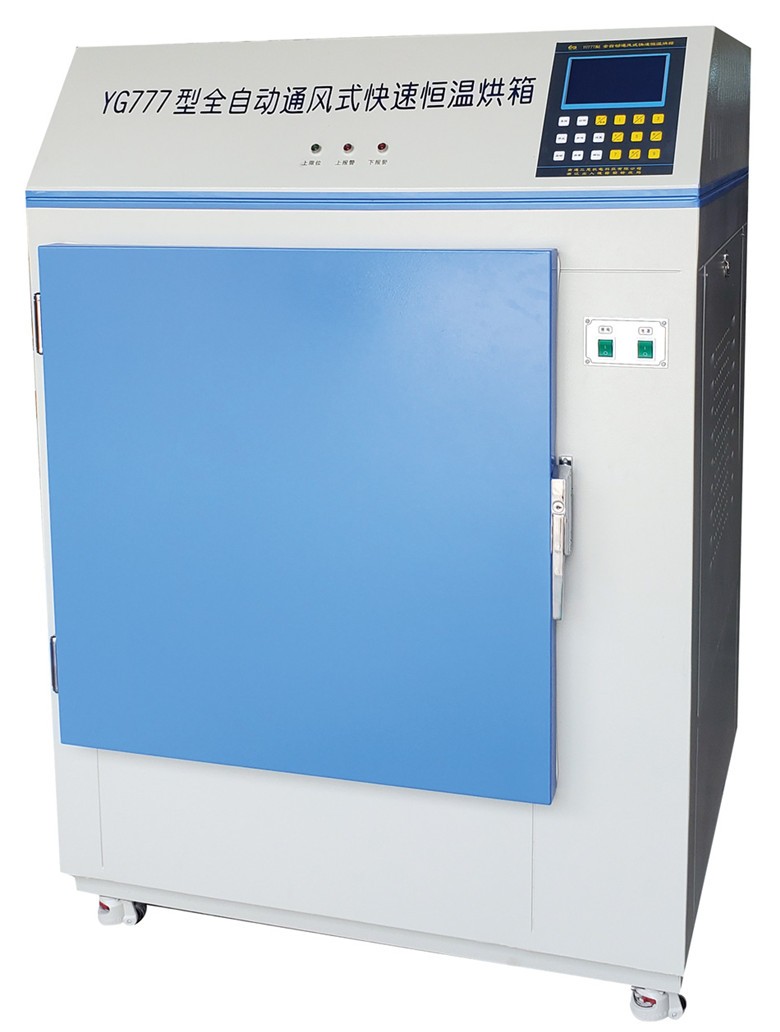 YG777型全自动通风式快速恒温烘箱图�?></a></div>    <span style=