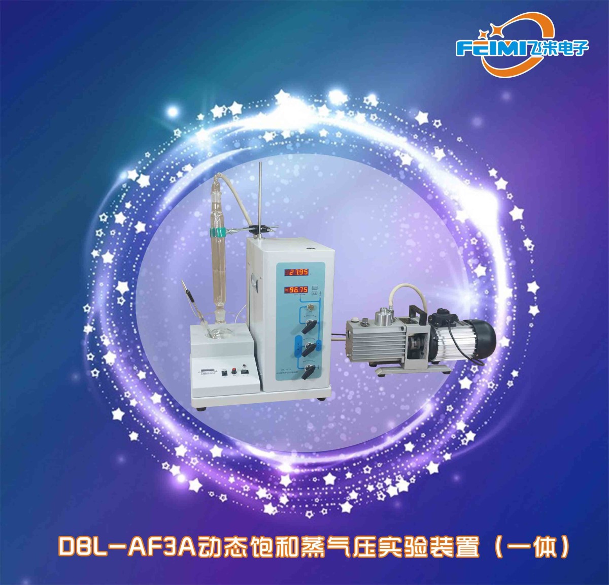 DBL��������ѹʵ��װ��ͼƬ