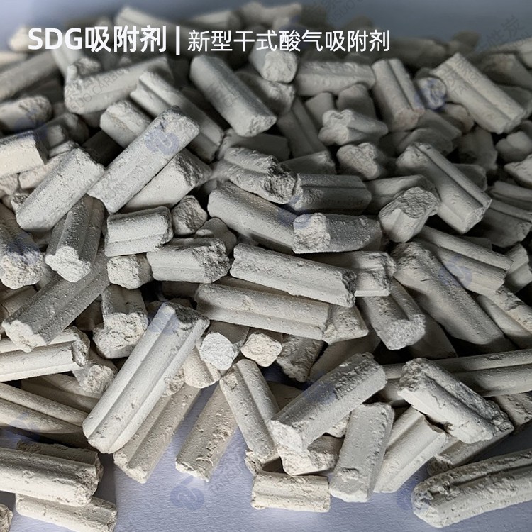 精细化工SDG酸气吸附剂图�?></a></div>    <span style=