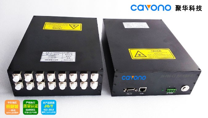 JH-FBG-C型光纤光谱仪图片