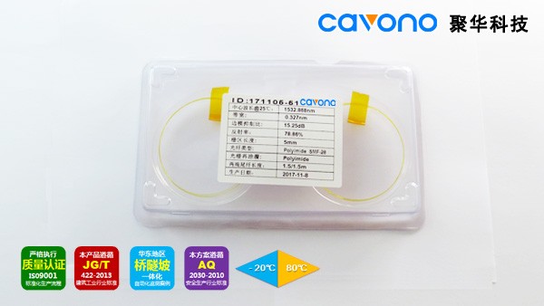 JH-FGA-A102耐高温光纤光栅图�?></a></div>    <span style=