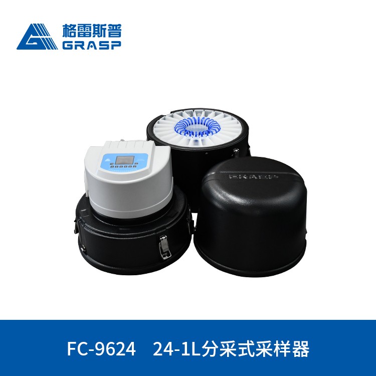 FC-9624型多功能等比例水质自动采样器图片