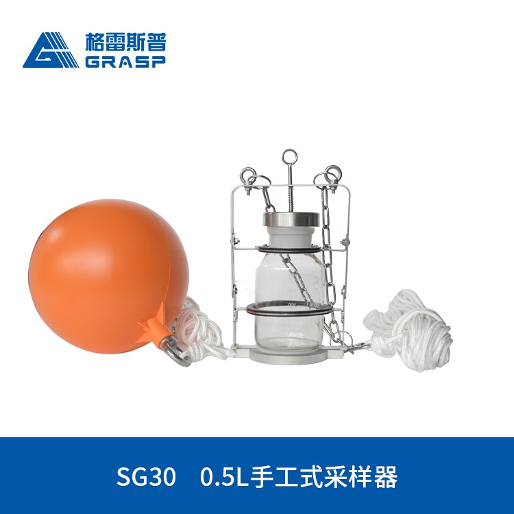 SG30表层油类采样器图片
