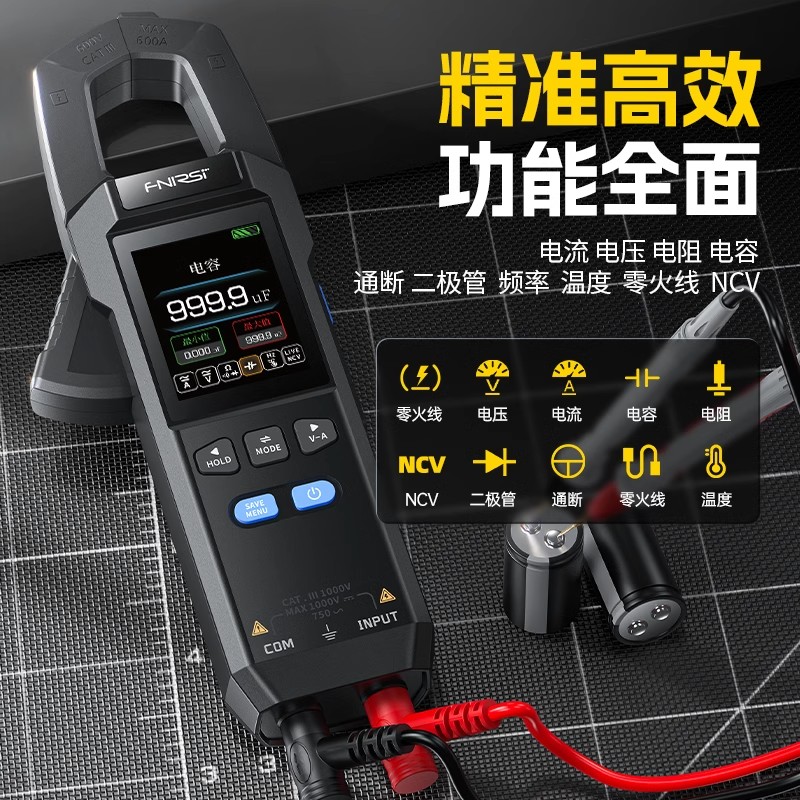 DMC-100钳形万用表图片