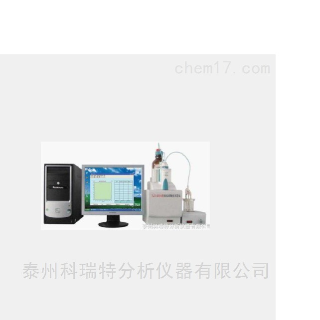 微机硫醇硫测定仪TLS-2000图片