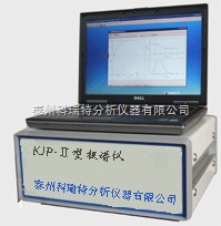 KJP-Ⅱ型极谱仪图片