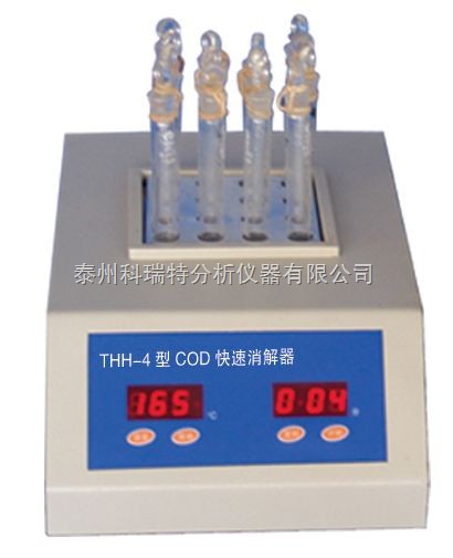 COD快速消解器THH-4图片