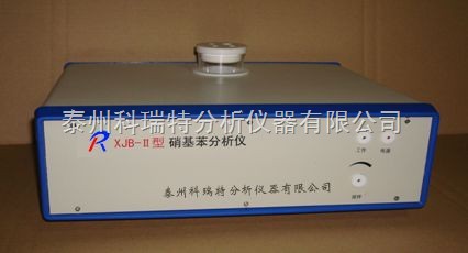 硝基苯分析仪XJB-II图片