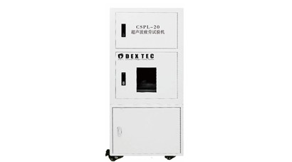 CSPL-20超声波疲劳试验机图片