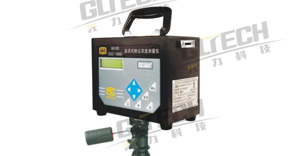 CCZ-1000直读式粉尘浓度测量仪图片
