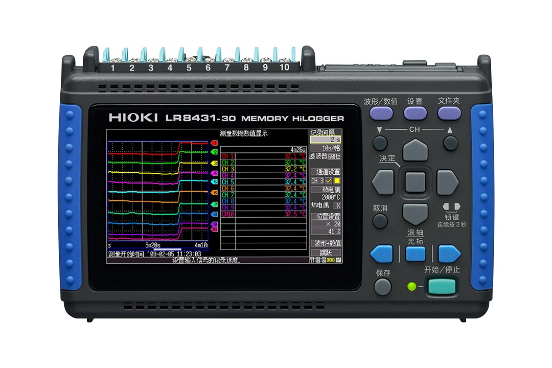 数据采集仪LR8431-30图片