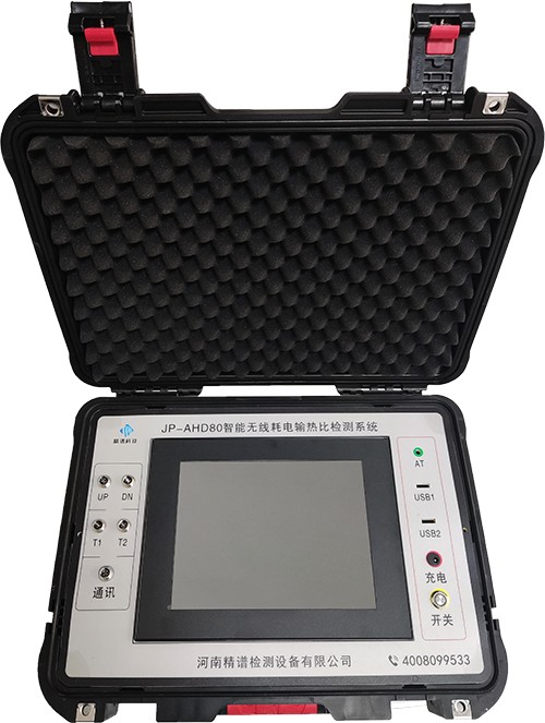 无线耗电输热比检测仪JP-AHD80图片
