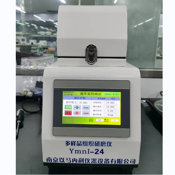高通量组织研磨仪WM-24D图片