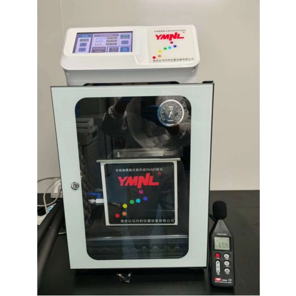 64通道多样品非接触式超声波破碎仪Ymnl-64A图片