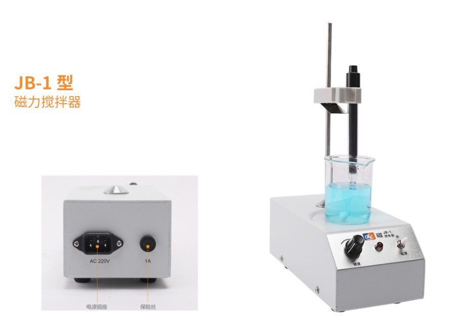 JB-1磁力搅拌器图?></a></div>    <span style=