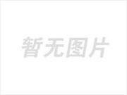 SYP-4100D全自动锥入度测定仪图�?></a></div>    <span style=