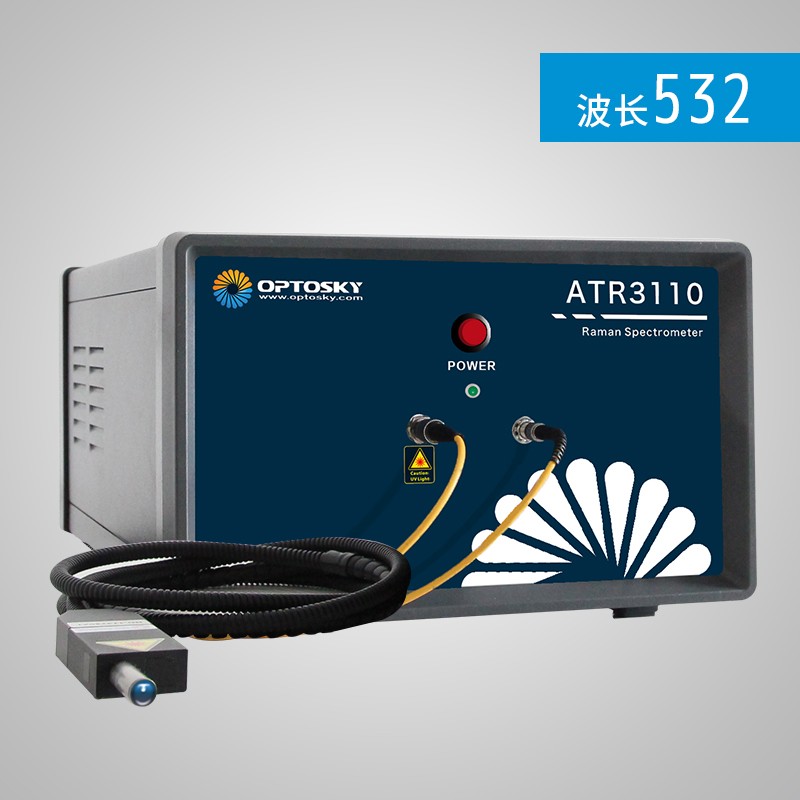 532nm高灵敏度便携式拉曼光谱仪图片