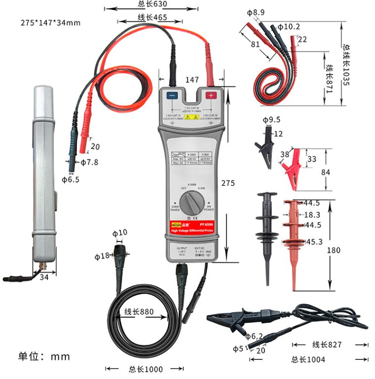 PT-5250尺寸�?jpg