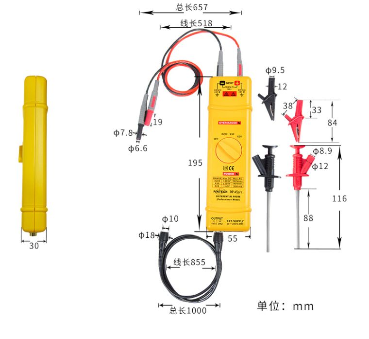 DP-65Pro尺寸�?jpg