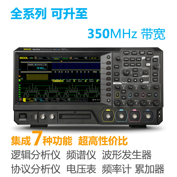 混合信号示波器MSO5204图片