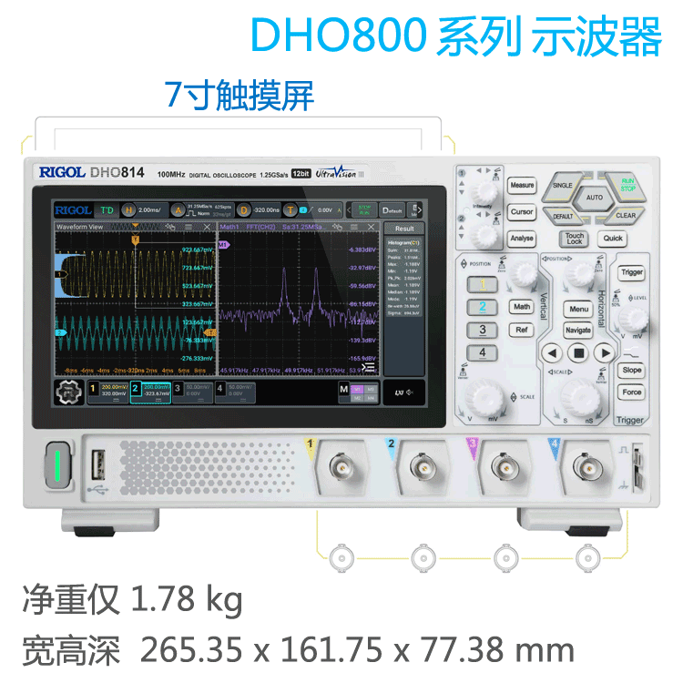 超便携高分辨率示波器DHO812图片