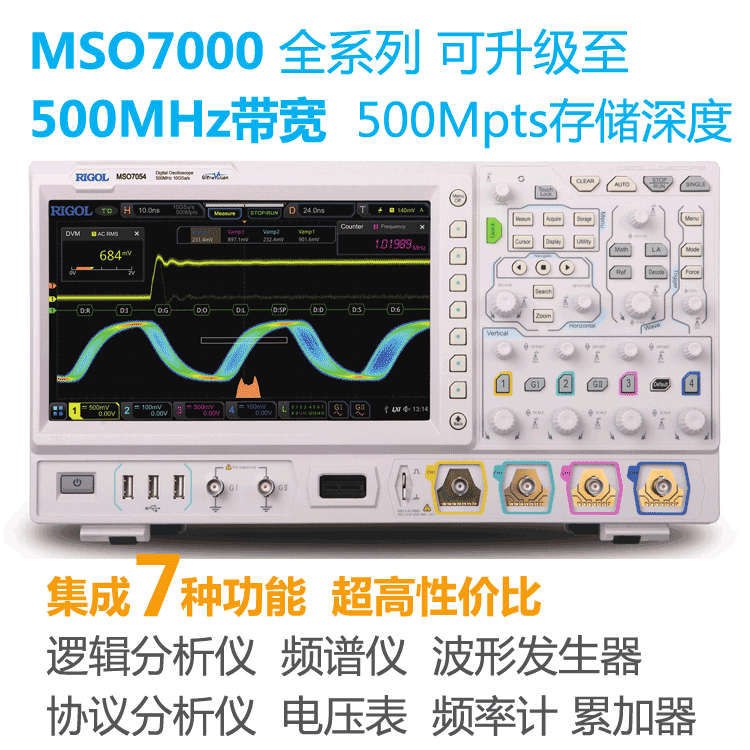 混合信号示波器MSO7024图片