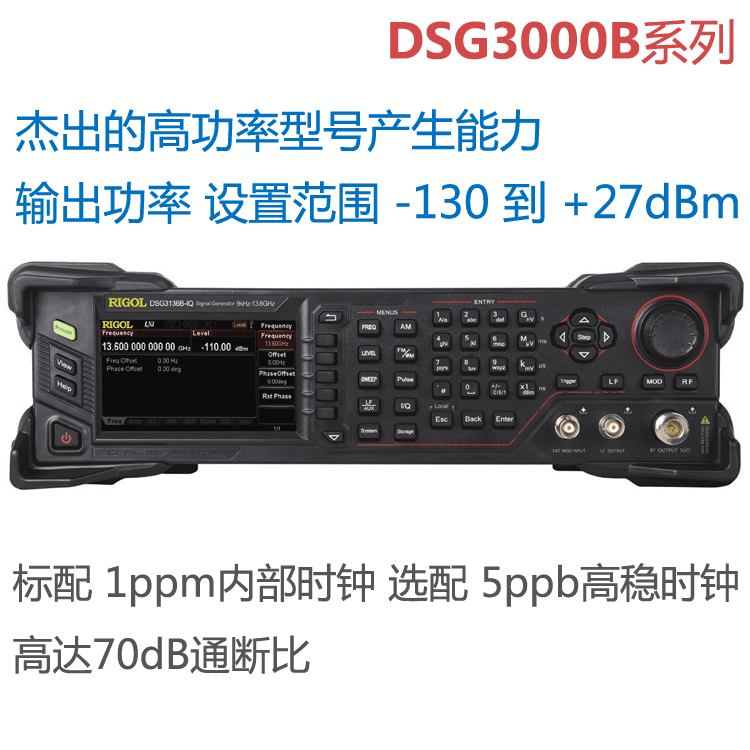射频信号源DSG3136B图片