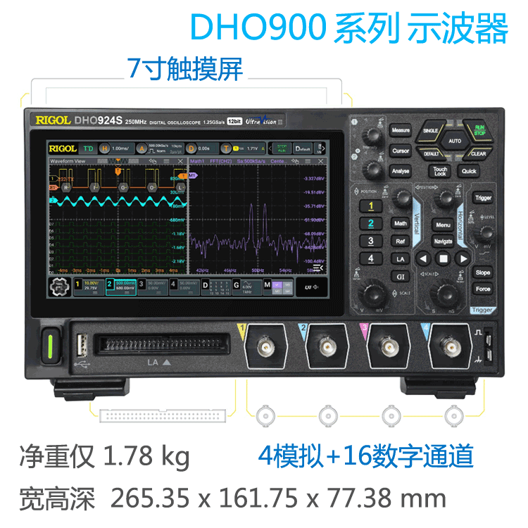 高分辨率便携示波器DHO924图片