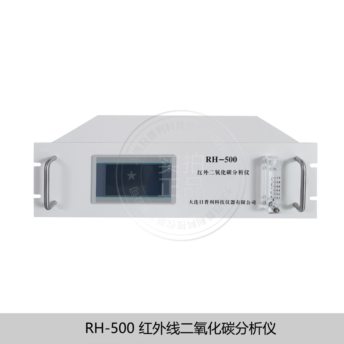 红外线二氧化碳分析仪RH-500图片