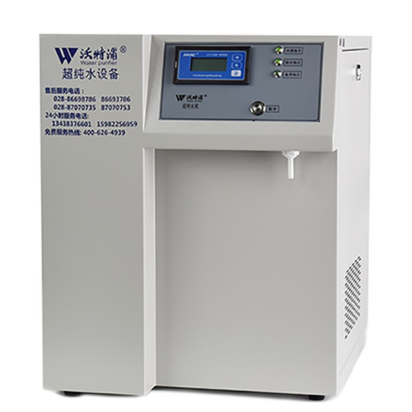 普通型实验室用超纯水机图片