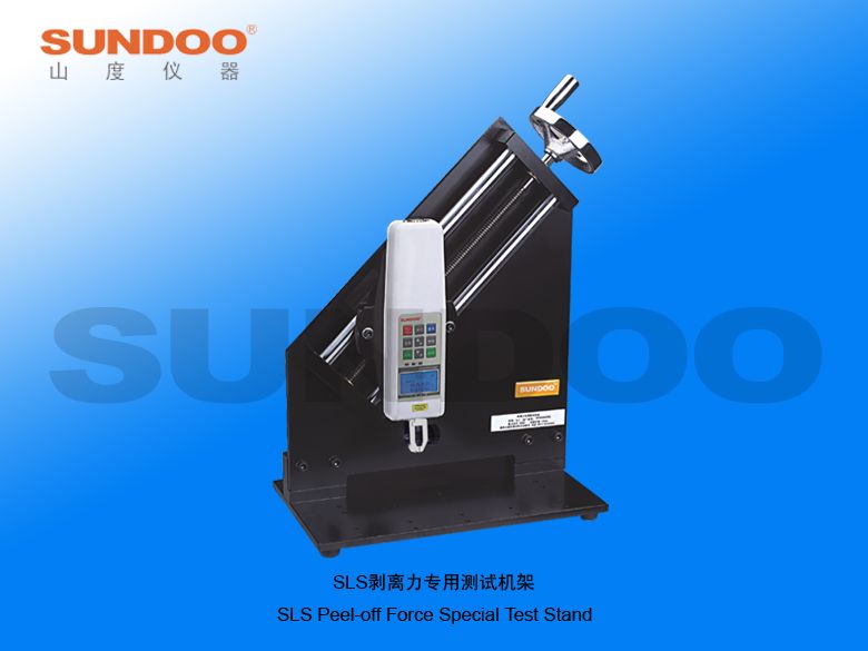 SLS剥离力专用测试机架图�?></a></div> <span style=