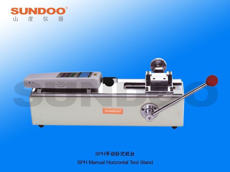 SPH手动卧式机台图片