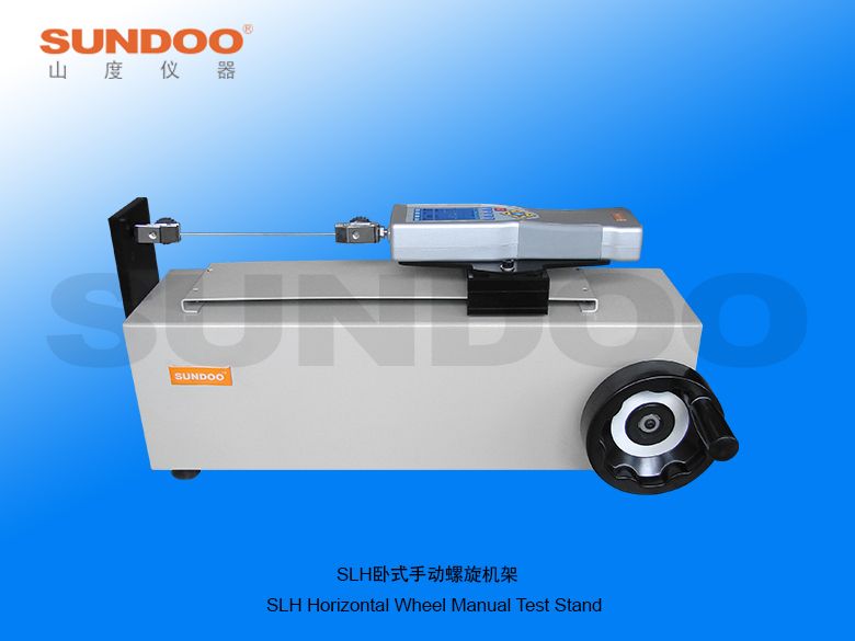 SLH卧式手动螺旋机架图片